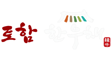 토함 한우채